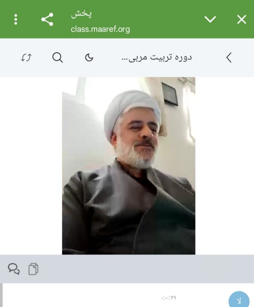 آغاز فصل جدید دوره برخط «تربیت مربی امامت» ویژه خواهران شیراز