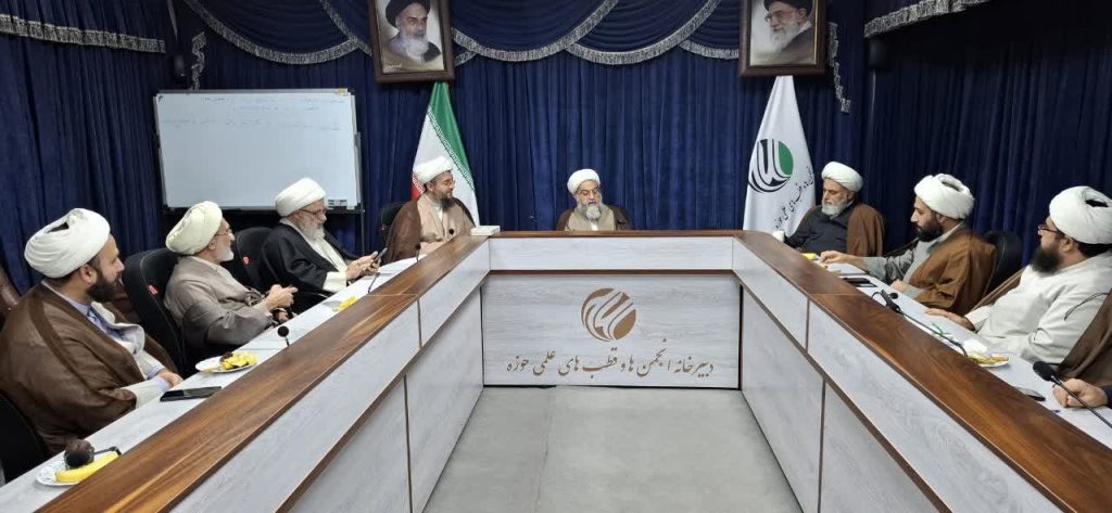 گزارش و مصوبات جلسه هیأت مدیره انجمن علمی امامت حوزه