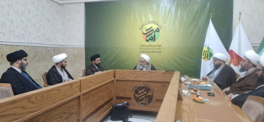 برگزاری نخستین جلسه اتاق فکر بین‌الملل انجمن علمی حوزه و بنیاد امامت